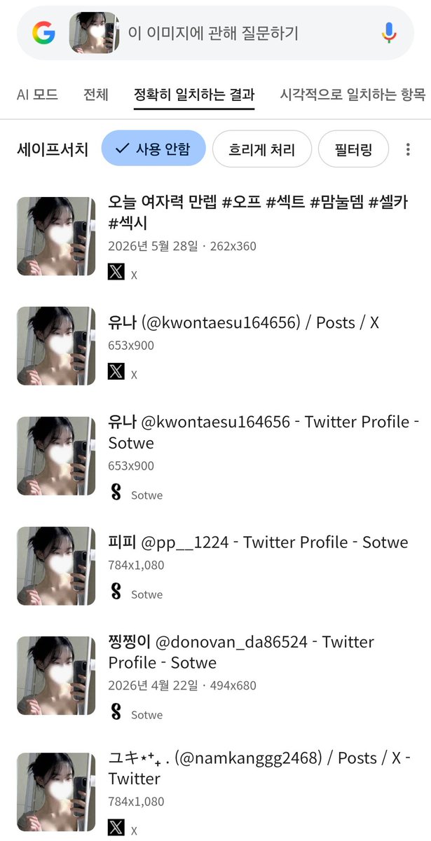 AIKillerbs0m's tweet photo. @RemonaNazaqxt 인터넷에 돌아다니는 사진 퍼다 도용 https://t.co/qMzl7KIAfw