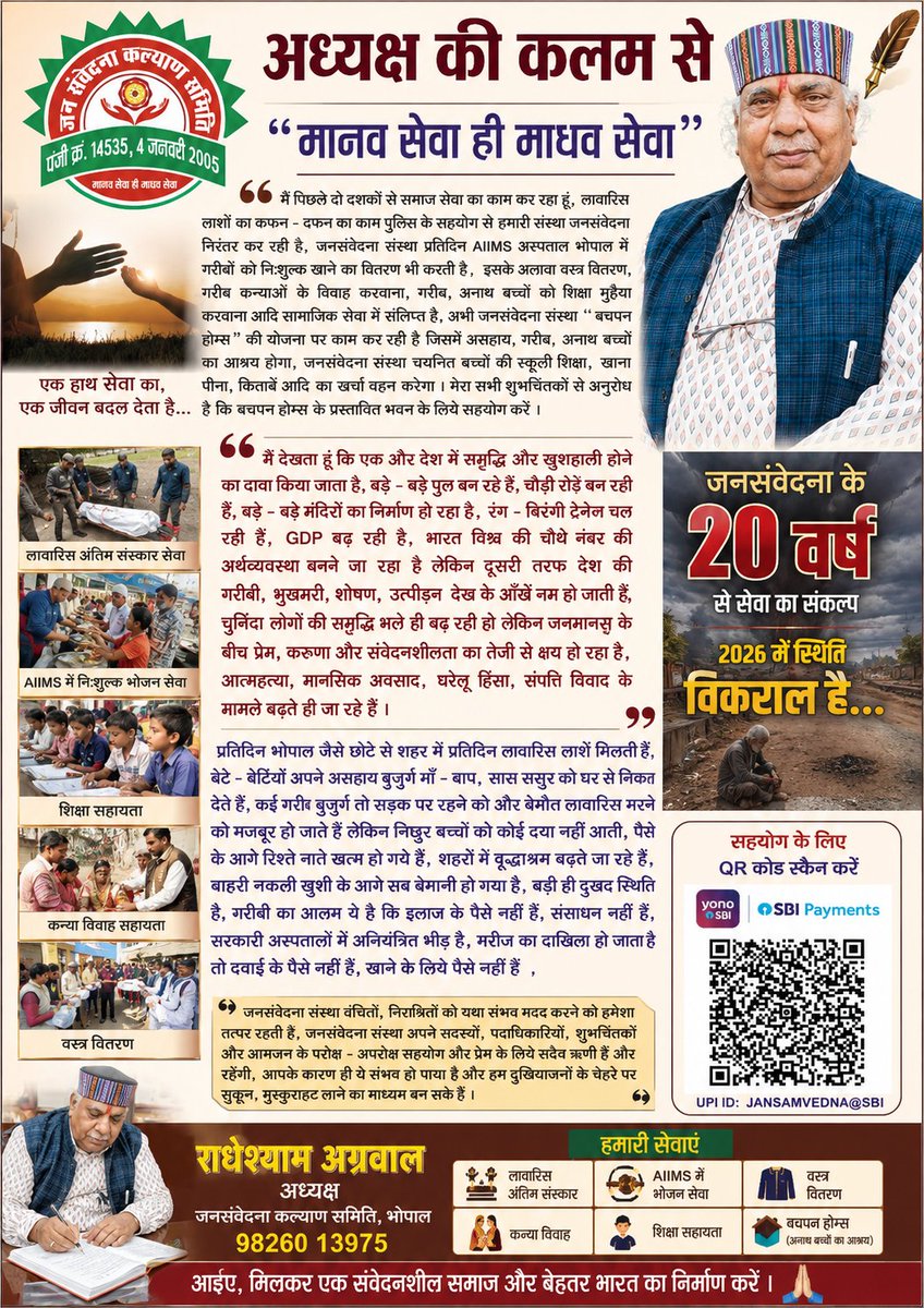 AgarwalRadhey's tweet photo. https://t.co/4AeNAYJFVe