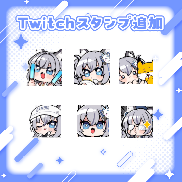 inariiroha_'s tweet photo. /／
🦊Youtubeメンバーバッジ、Twitch動くスタンプ追加
\＼

みんなお待たせー！！

今回さくころ先生( #sakukoroPIC )に制作いただきました👏( ᴖ⩊ᴖ )

表情豊かでついスタンプしたくなるような可愛いデザインです！ぜひみんなたくさん使ってね✨

※Twitchのスタンプ画像は見本で実際は動きます https://t.co/uW8yWaciNO