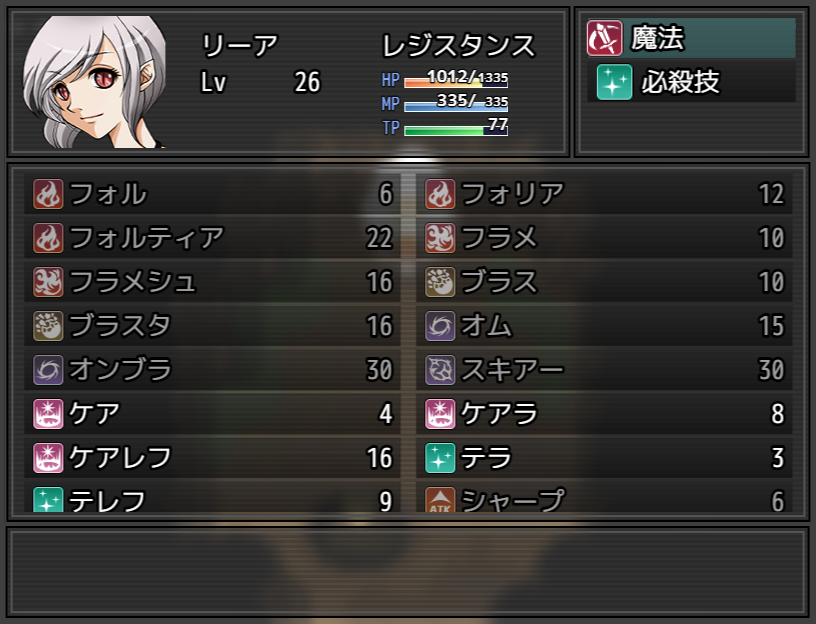 ururun4649's tweet photo. あれ？？
RPGツクールMZのデフォルトで、このスキル選択画面の右上のところってアイコンついてましたっけ？
さらに選択するとにょんってちょっと動く機能ありましたっけ…？？ https://t.co/Qi1olPRpzc