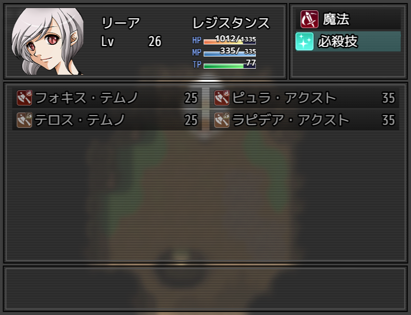 ururun4649's tweet photo. あれ？？
RPGツクールMZのデフォルトで、このスキル選択画面の右上のところってアイコンついてましたっけ？
さらに選択するとにょんってちょっと動く機能ありましたっけ…？？ https://t.co/Qi1olPRpzc
