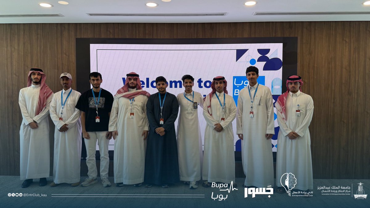 EntrClub_KAU's tweet photo. ضمن رحلات برنامج جَسور الميدانية، زار مشاركونا بوبا العربية للتعرّف على طبيعة العمل في قطا�� التأمين، واستكشاف كيف تُستخدم البيانات في تحليل الأداء، فهم احتياجات العملاء، وصناعة قرارات أكثر دقة.

شكرًا لبوبا العربية على استضافتهم ومشاركتهم خبراتهم، وعلى إتاحة هذه التجربة التي أضافت الكثير لمشاركي جَسور👏🏼

#مرحبا_بالحالمين