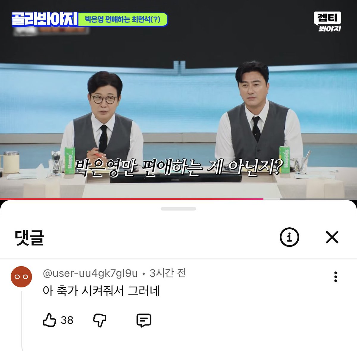 wztinggg's tweet photo. 최현석 박은영만 편애하는 거 아님?

   ㄴ 아 축가 시켜줘서 그러네

ㅋㅋㅋㅋㅋㅋㅋㅋㅋㅋㅋㅋㅋㅋㅋㅋㅋㅋㅋㅋㅋㅋㅋㅋㅋㅋㅋㅋㅋㅋㅋㅋㅋㅋㅋㅋㅋㅋㅋㅋㅋㅋㅋㅋㅋㅋㅋㅋㅋㅋㅋㅋㅋㅋㅋㅋㅋㅋㅋㅋㅋㅋㅋㅋㅋㅋㅋㅋㅋ https://t.co/yZ08V7PrMd