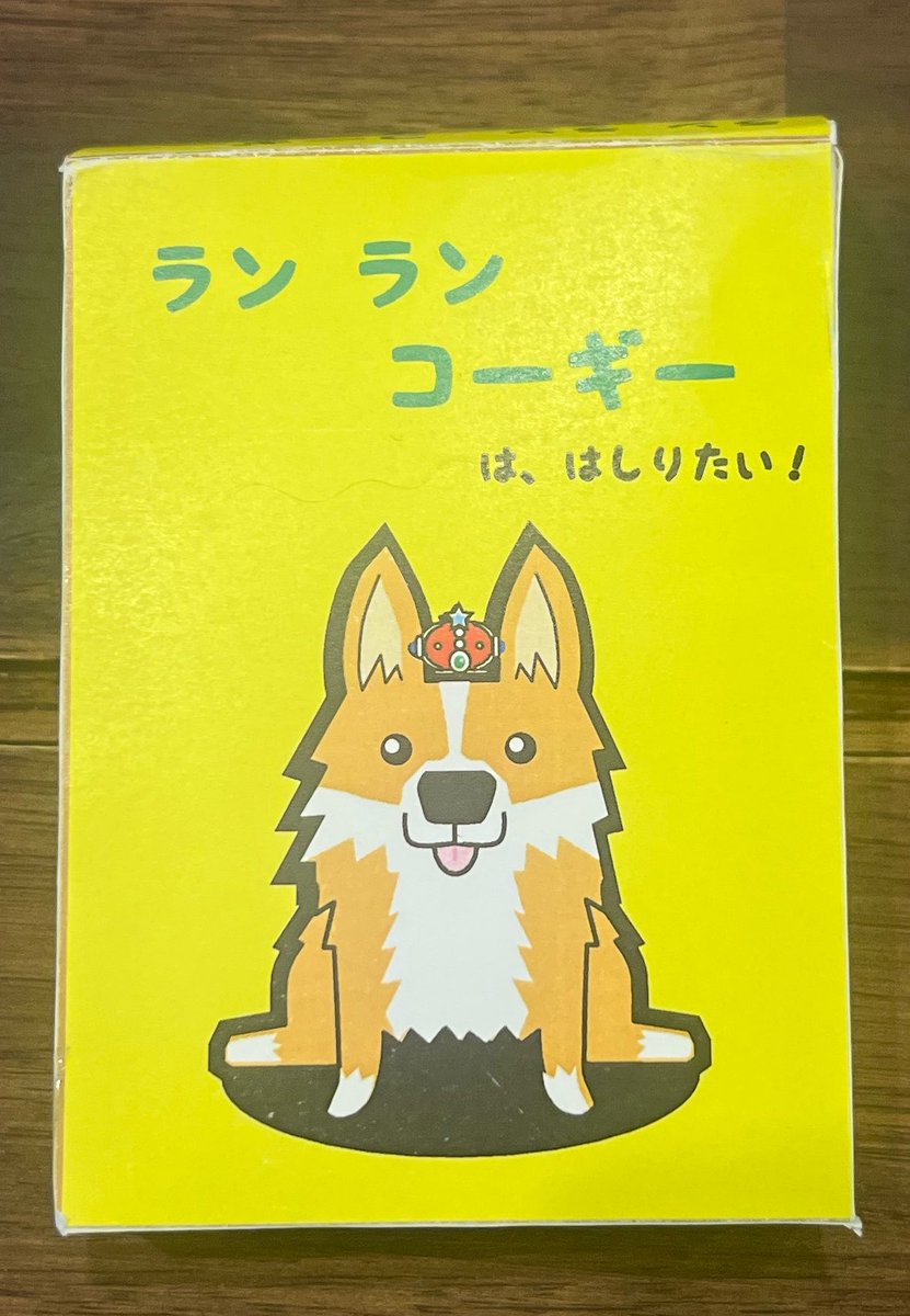 yoshinokikaku's tweet photo. よしの企画 秋の新作は
「ランランコーギーは、はしりたい！」

ルーレットを使ったすごろくです。
2つのモードで楽しめます！

ノーマルモード:普通のすごろく
エクササイズモード:運動しながらすごろく

コーギーと一緒にゴールをめざそう！

#ゲームマーケット2026秋
#世界犬の日
#corgi
#コーギー https://t.co/OjaykYU36p
