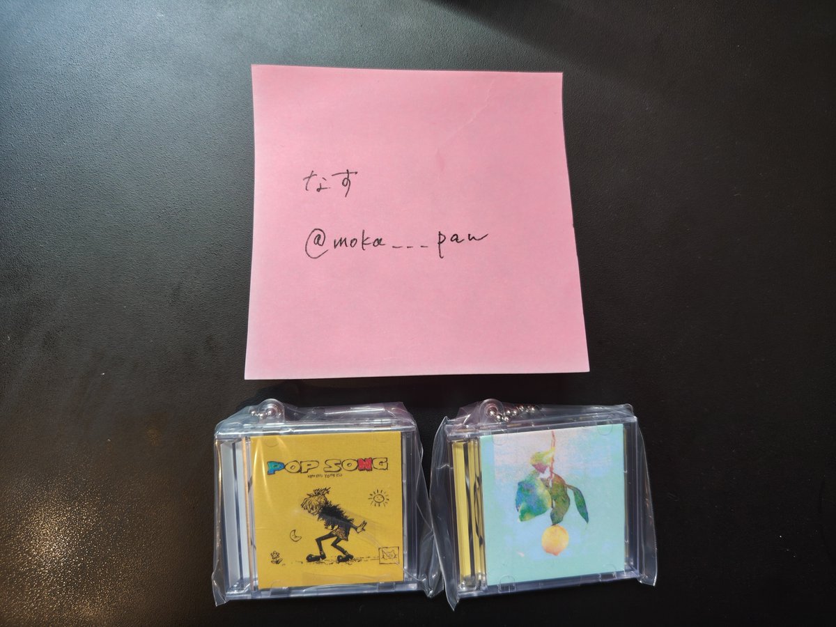 moka___pan's tweet photo. 【交換】米津玄師 ミニ CDコレクション ガチャ

◆譲
POP SONG、Lemon（各1点）

◆求
Plazma、IRIS OUT、シークレット（各1点）

・1:1交換もOK
・郵送のみ
とさせていただきます。
検索外からでも大歓迎です🙇‍♀️ https://t.co/8LVqu2MkGc