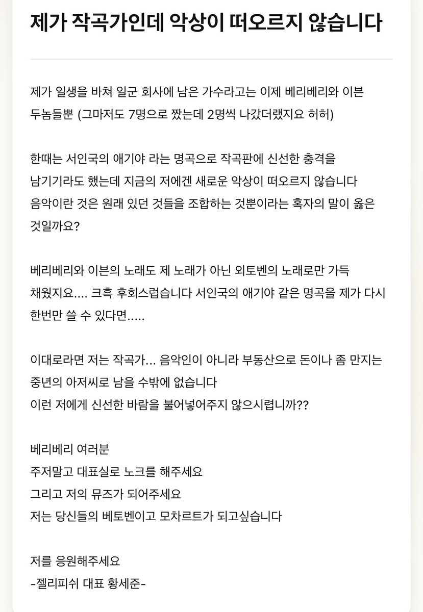 yuu0nly3's tweet photo. 눈을 벅벅 비빔 https://t.co/0DZahncNAS