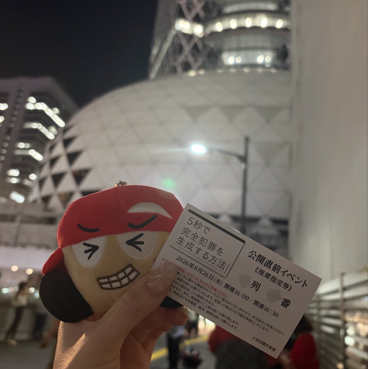 D_a1541's tweet photo. 公式X様よりご招待いただきまして、行ってきました⊂( ᴖ ̫ᴖ )⊃

#5秒で完全犯罪を生成する方法 https://t.co/N4iSwY7bHr