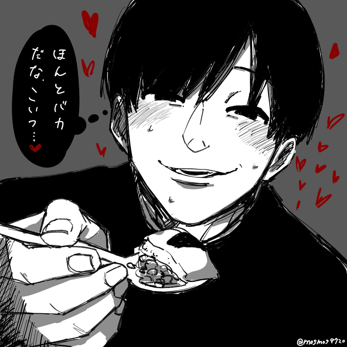 mosmos9720's tweet photo. 偏食なフォロワーのために描いた手作りオムライスをあーんしてくれるハジメ。
手先器用だから料理もしてくれるよ💗ナニ入れられてるかわかんないけどね💗💗
 #ぎなさんに描いたよ https://t.co/fIFIkw8VVC