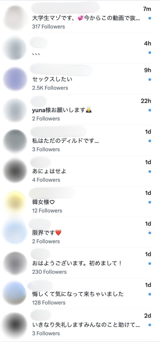 __yuna__nojp's tweet photo. 恒例のマゾ晒し♡ https://t.co/d7EEoATR7c