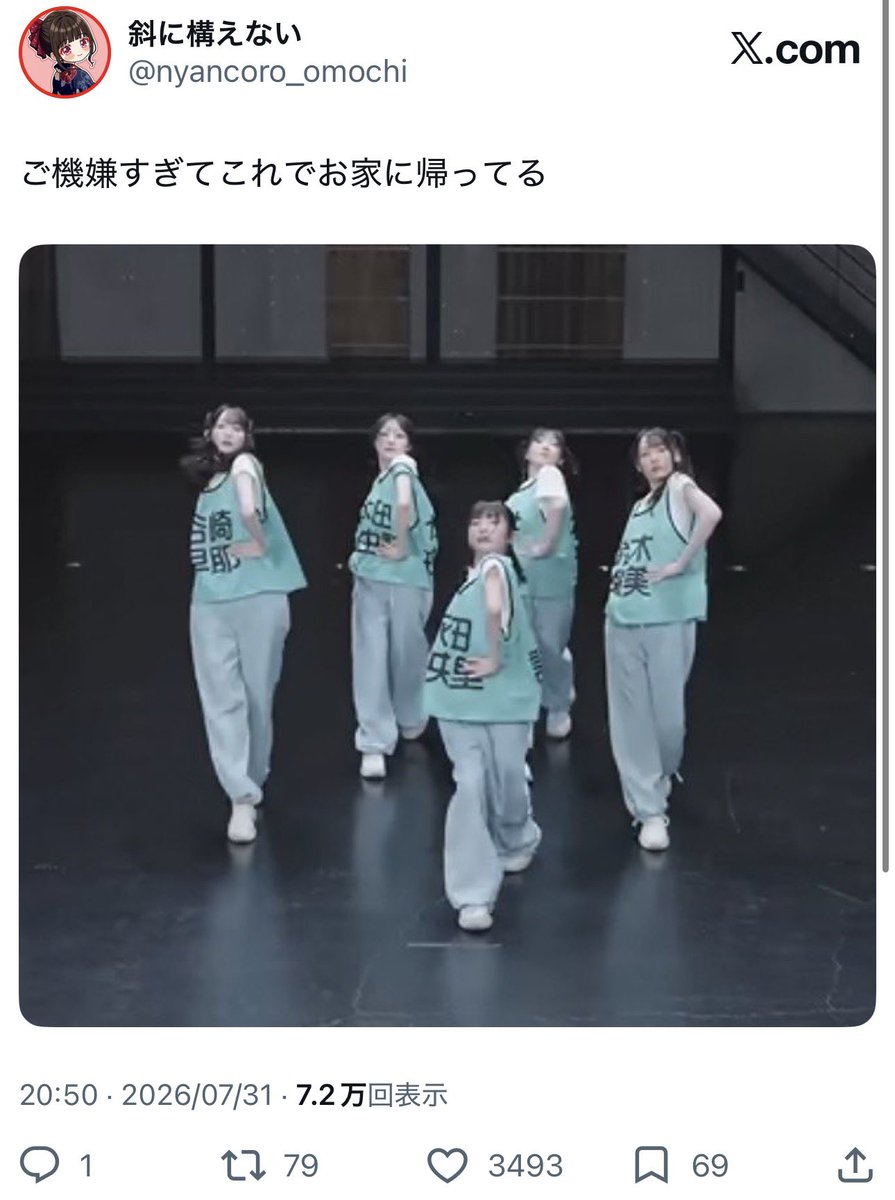 nyancoro_omochi's tweet photo. すみません、≠MEさんはこちらをお願いします。 https://t.co/3sUF6g2Lwf