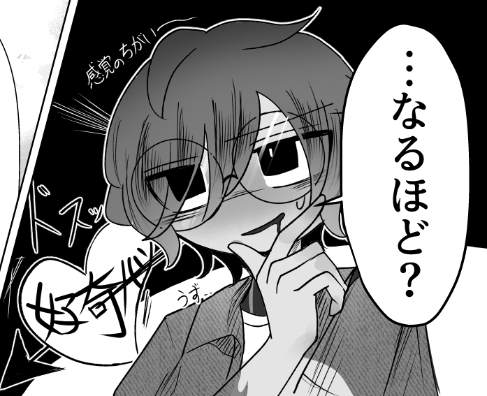 nashitoumi's tweet photo. ナツメ、こういう男 https://t.co/JivQppuRMo