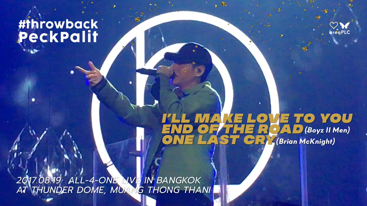 areaPLC's tweet photo. #throwbackPeckPalit
2017.08.19 เดือนนี้เมื่อเก้าปีที่แล้ว
ผลิต โชว์เปิดคอน All-4-One
https://t.co/Ocmaj46DOR

#เป๊กผลิตโชค
#PeckPalitchoke 
@peckpalit https://t.co/FkTFBk53M8