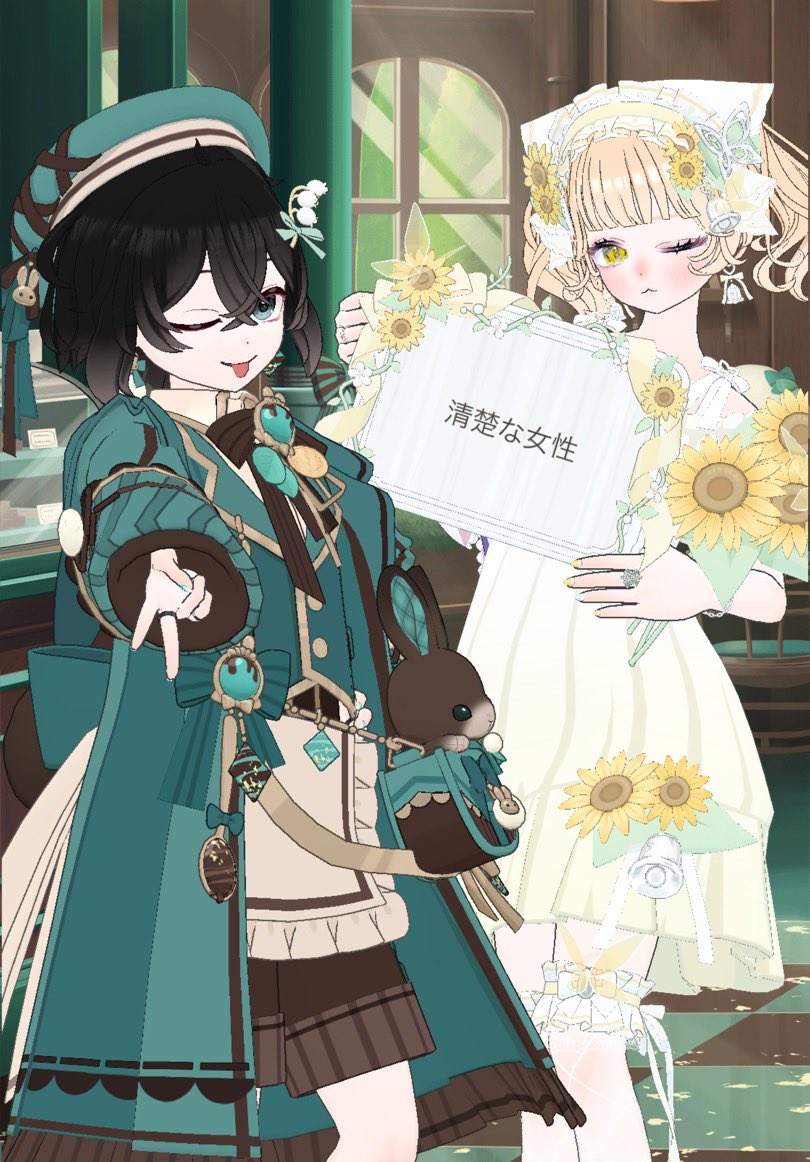 yu_1104_na's tweet photo. ろんさんと、かいと！！！
 #ミラティブ https://t.co/6x1h53Kazm