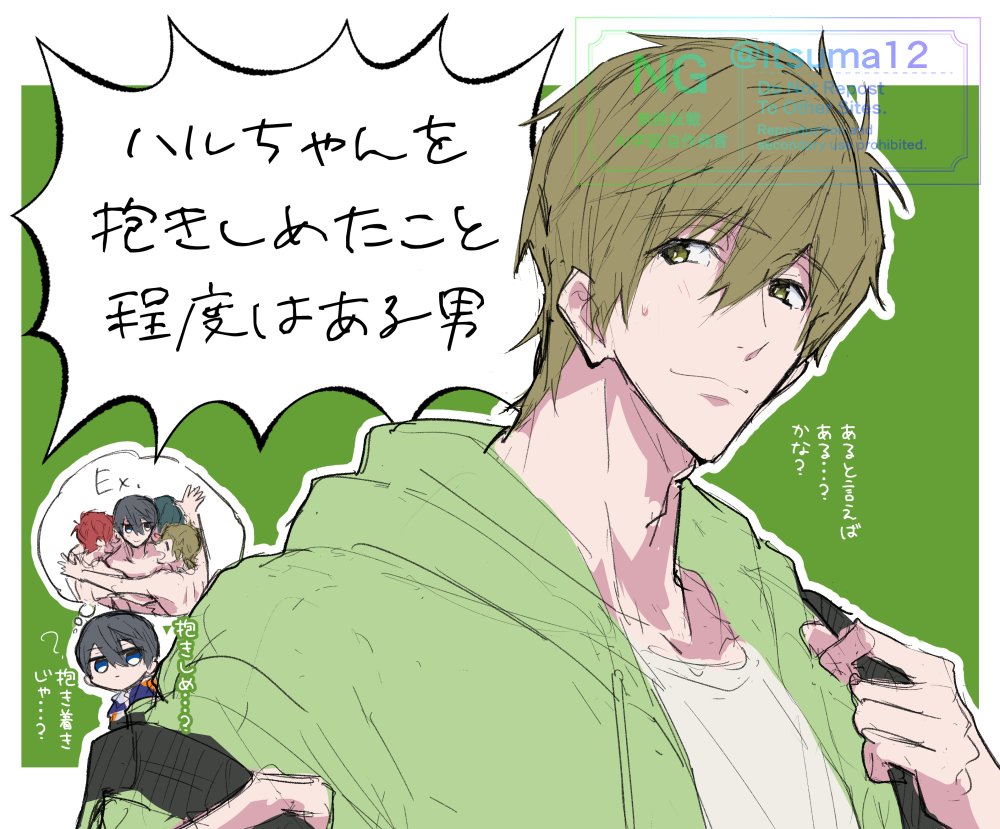 itsuma12's tweet photo. https://t.co/YL5Qj1x8WE