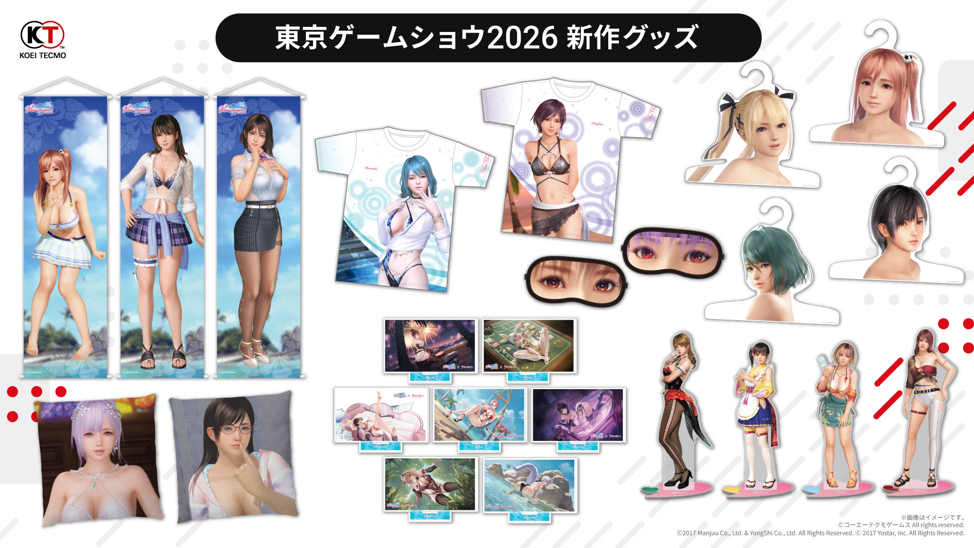 KOEI TECMO SPOT』公式 on X: 