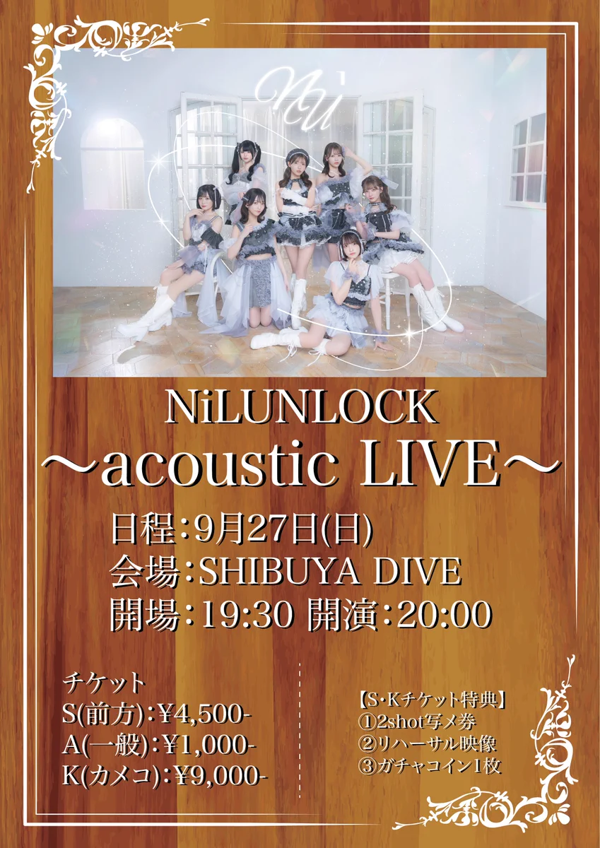高橋きら 【NiLUNLOCK】 (@Kira_Takahashi_) / X