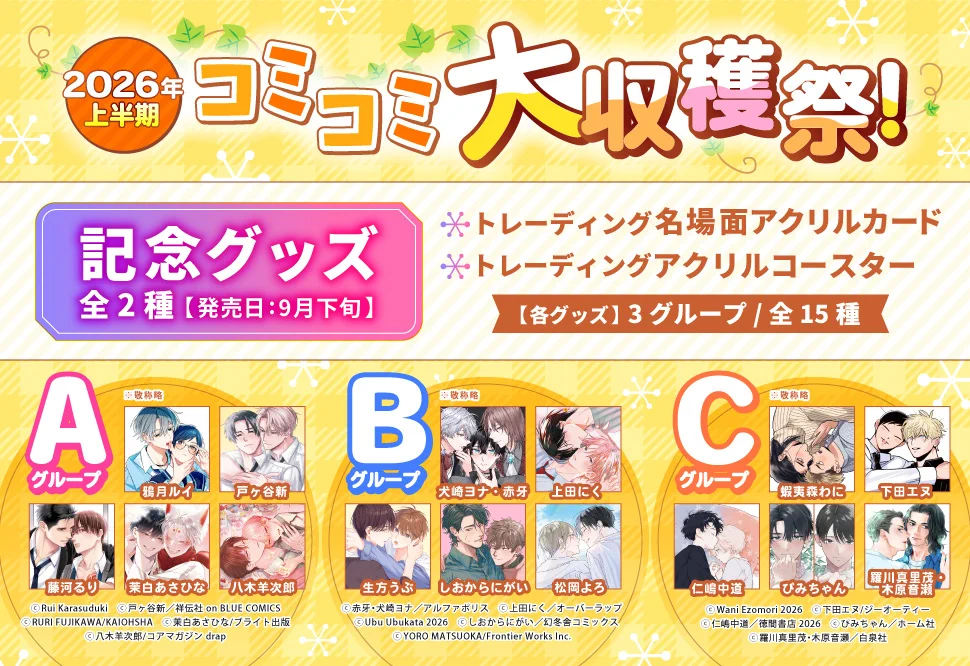 ❗️過去最安値　たまに値下げ❗️コミケイブスタジオ1/22 オプティマスプライム コミコミスタジオ on X: 