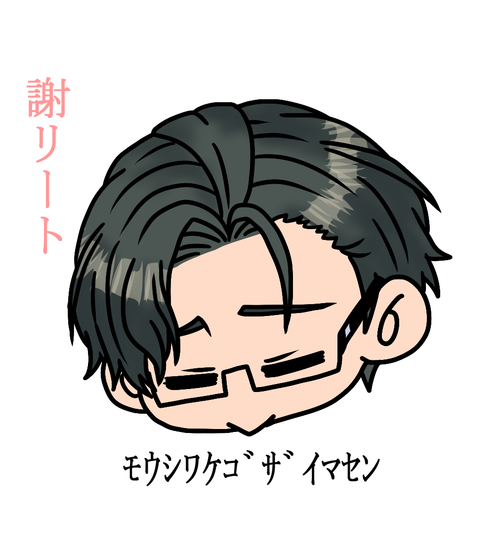 Aobuu_eb's tweet photo. #描いた晴　#くりえいたーと　#五木社内報
声でか https://t.co/swWTQMYPdZ