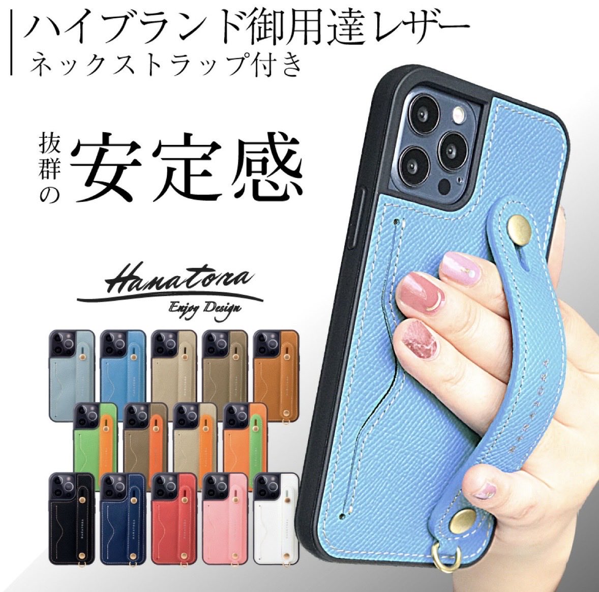 ookcept's tweet photo. レザーでカラバリ豊富👏
カードも入るしショルダーにもなるし、使いやすそうで即決🕺💓

#スマホケース #あったら便利 #スマホアクセサリー https://t.co/kNrlo3vLk5