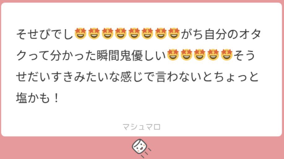 mochicoro_o's tweet photo. 他🌀対応集 https://t.co/qaRJ4mO5E0