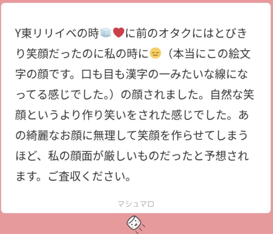 mochicoro_o's tweet photo. 他🌀対応集 https://t.co/qaRJ4mO5E0