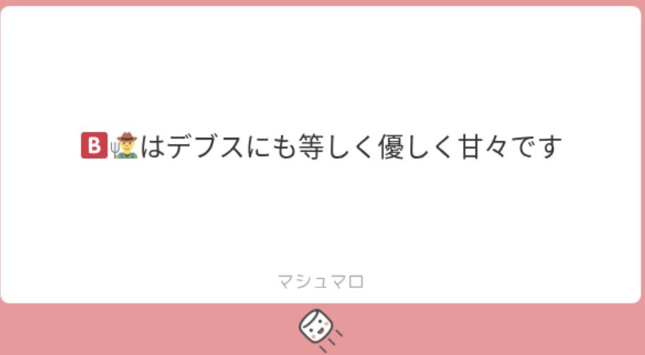 mochicoro_o's tweet photo. 他🌀対応集 https://t.co/qaRJ4mO5E0