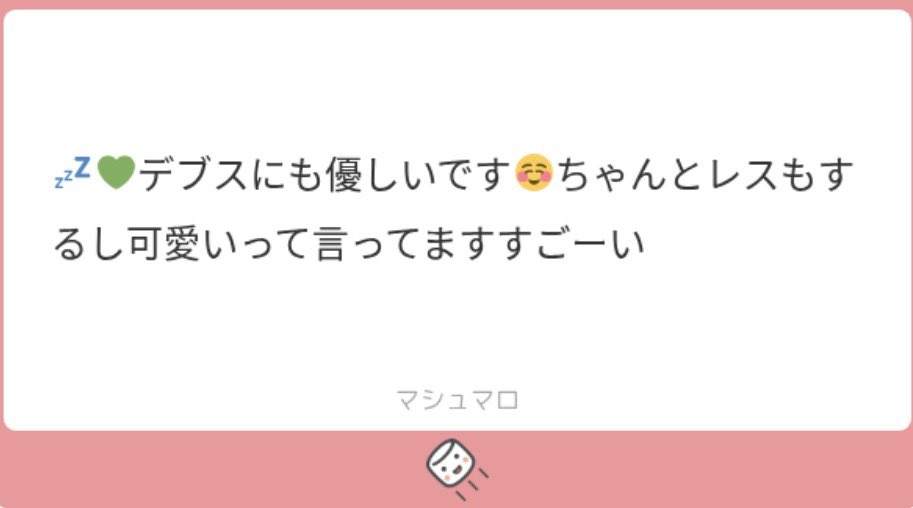 mochicoro_o's tweet photo. 他🌀対応集 https://t.co/qaRJ4mO5E0