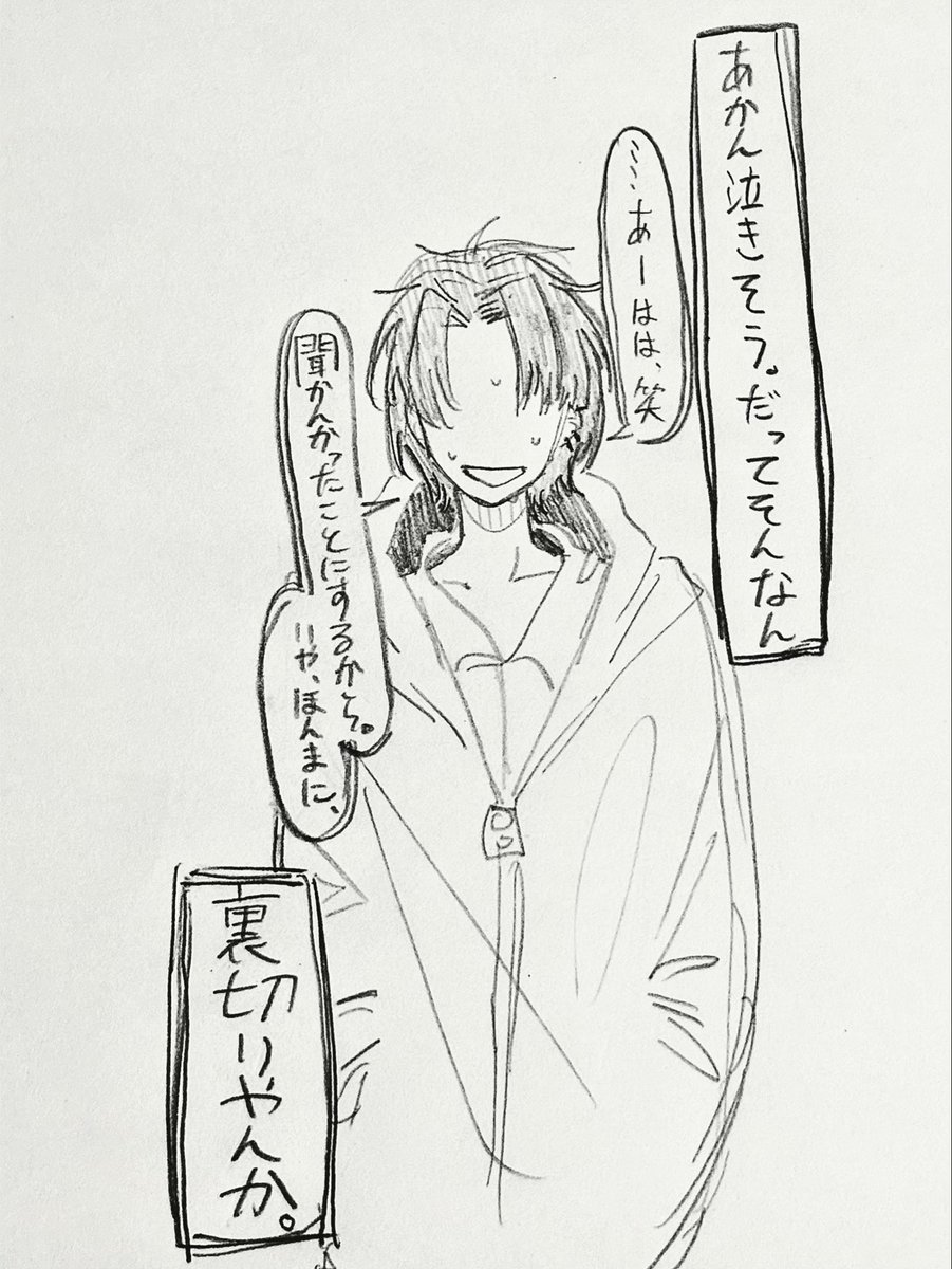 inuui25's tweet photo. https://t.co/diGIPkuCbb