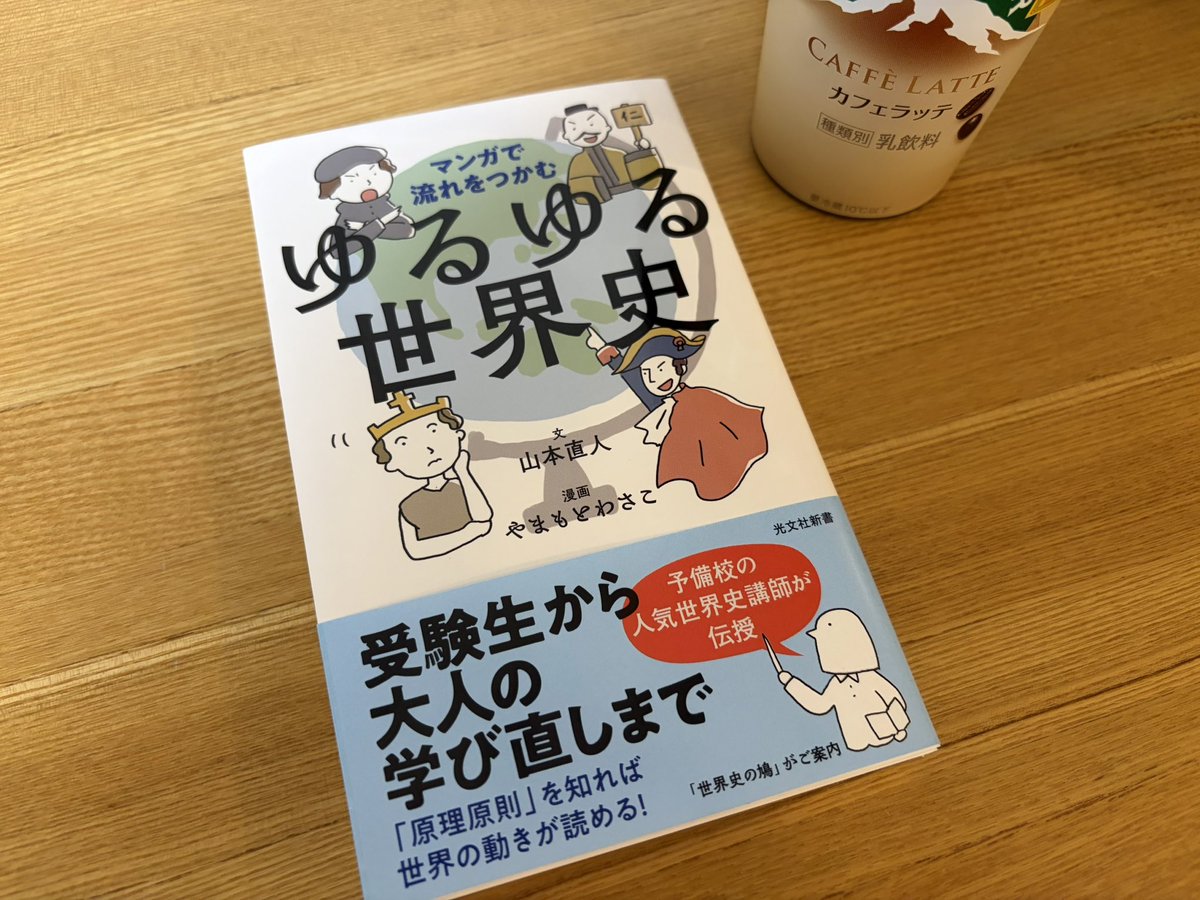 aidentity1229's tweet photo. と…とまらん…
夜更かし確定🐦 https://t.co/PBEHOjv7ha