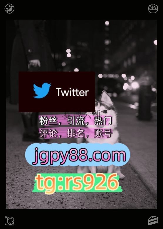 taruto_tack's tweet photo. Honor your own needs and feelings.
推特脚本海外获客🌺互推助手🎌数字货币🍁外🚝facebook霸屏🪐群发私信💐海外获客🍀
关键词霸屏🧳熱門🌈权重号🌟推特老号🍄定時發推💐推特账号推广武汉
矩阵互动🌞輔助工具🌂软件获客、海外推广、流量增长围213942海外获客🪐主人的任务🌱
海外流量、品牌推广、 https://t.co/vyoTjutwCE
