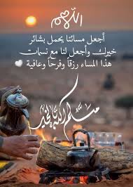 sunrisekh1's tweet photo. @NawalAlHomoud جميل مساء المسرات🌻 https://t.co/pChR7Qc37w