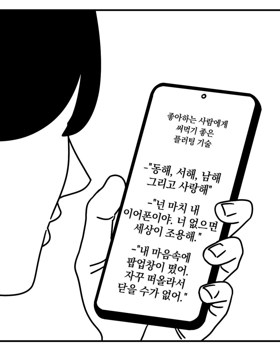 0re0hunter's tweet photo. 꿀팁 전수합니다 https://t.co/4zYV0KZ4Hd