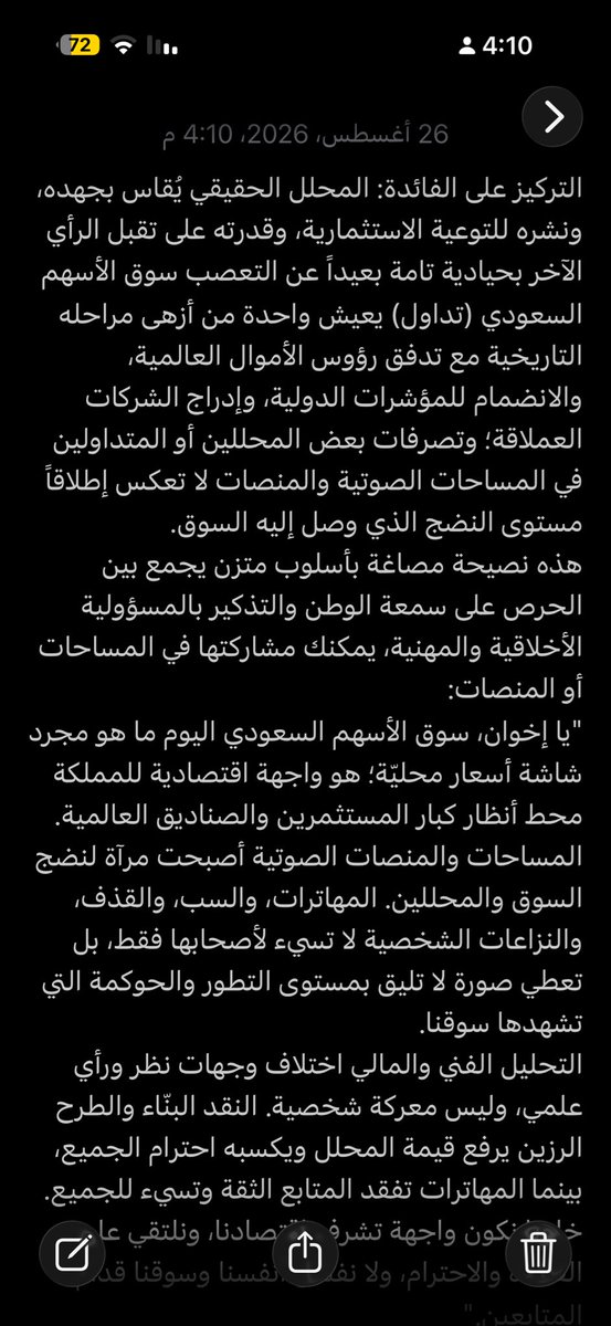 alkuhly3's tweet photo. https://t.co/IvH7K91AEp