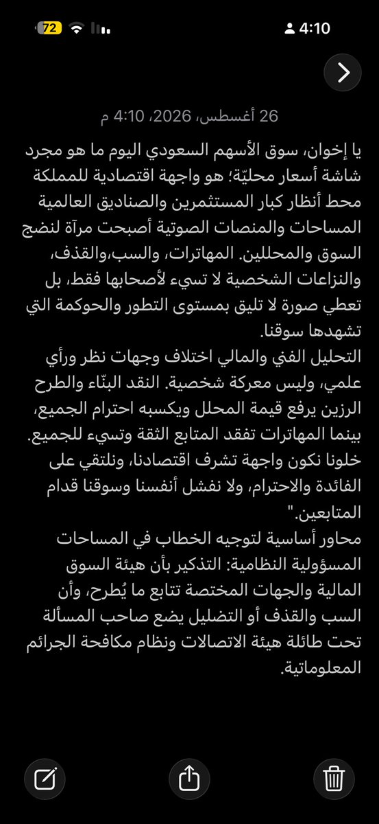alkuhly3's tweet photo. https://t.co/IvH7K91AEp