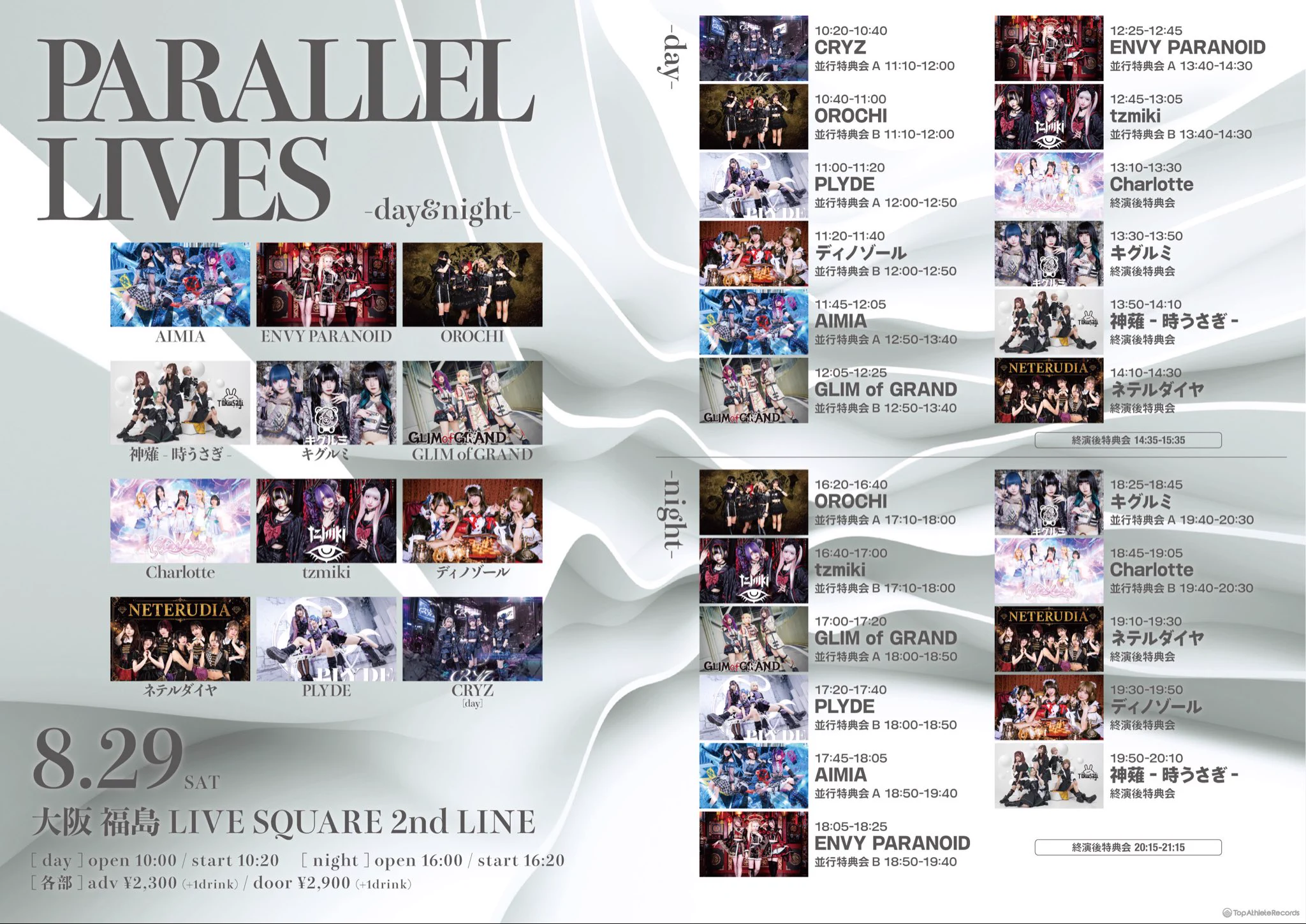 Versailles ファンクラブ会員限定会報DVD VOL.2 tzmiki on X: 