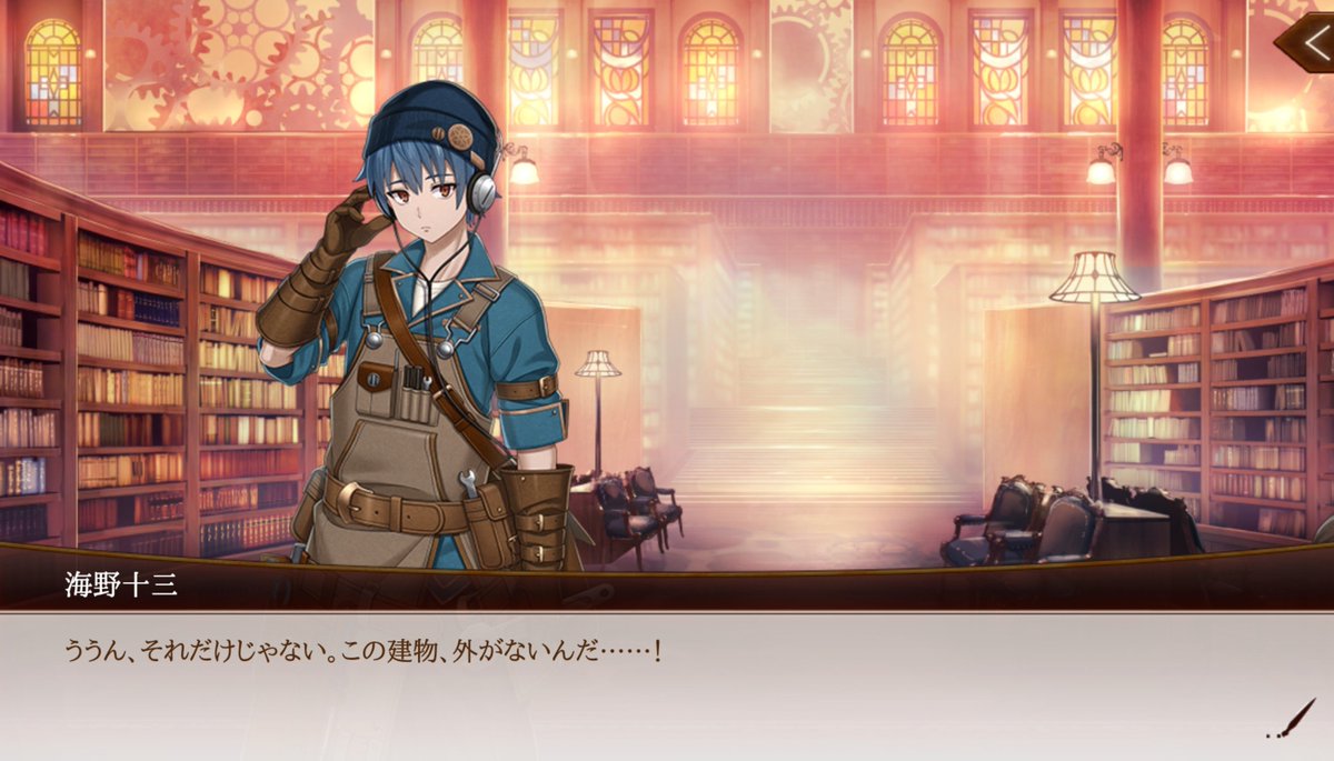 natunokingyo's tweet photo. 知ってはいたけどこのシーン、やっぱりこの世界は変って事がプレイヤー側にも突きつけられる感じがして鳥肌立った
文アくん、少し遅めの夏の怖い話ですか？？？？ https://t.co/xoLorOuguu