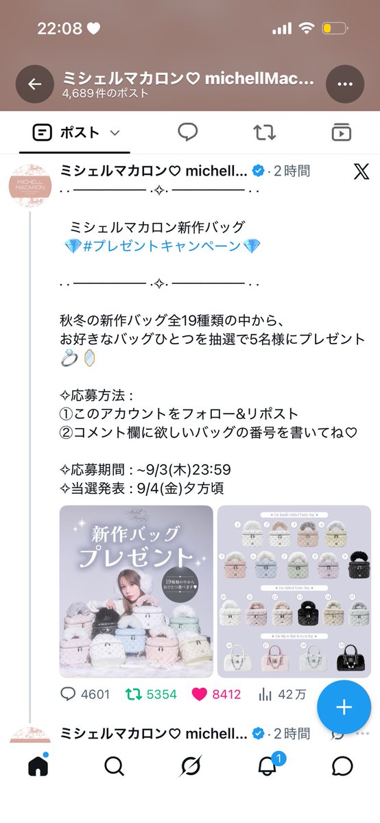 nw_kento15's tweet photo. @michellMacar0n 11番希望です！！😻💖
ミシェルマカロンさんのバッグと一緒に現場参戦できたら幸せです🥹✨
素敵なご縁がありますように！！ https://t.co/dJ5ffBp7l0