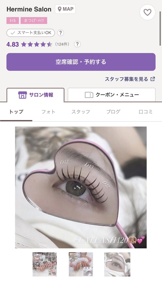 b55fq's tweet photo. ガチでマツエクって盛れるし沼...束感ワンホンマツエク上手すぎるサロン140本オフ込み1時間で終わるの神。 https://t.co/HVm99FfvIj