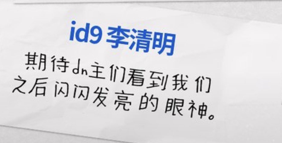nqll_9's tweet photo. 中国語勉強してるからこういうのモチベ上がっちゃう https://t.co/oHCyEUyCiT