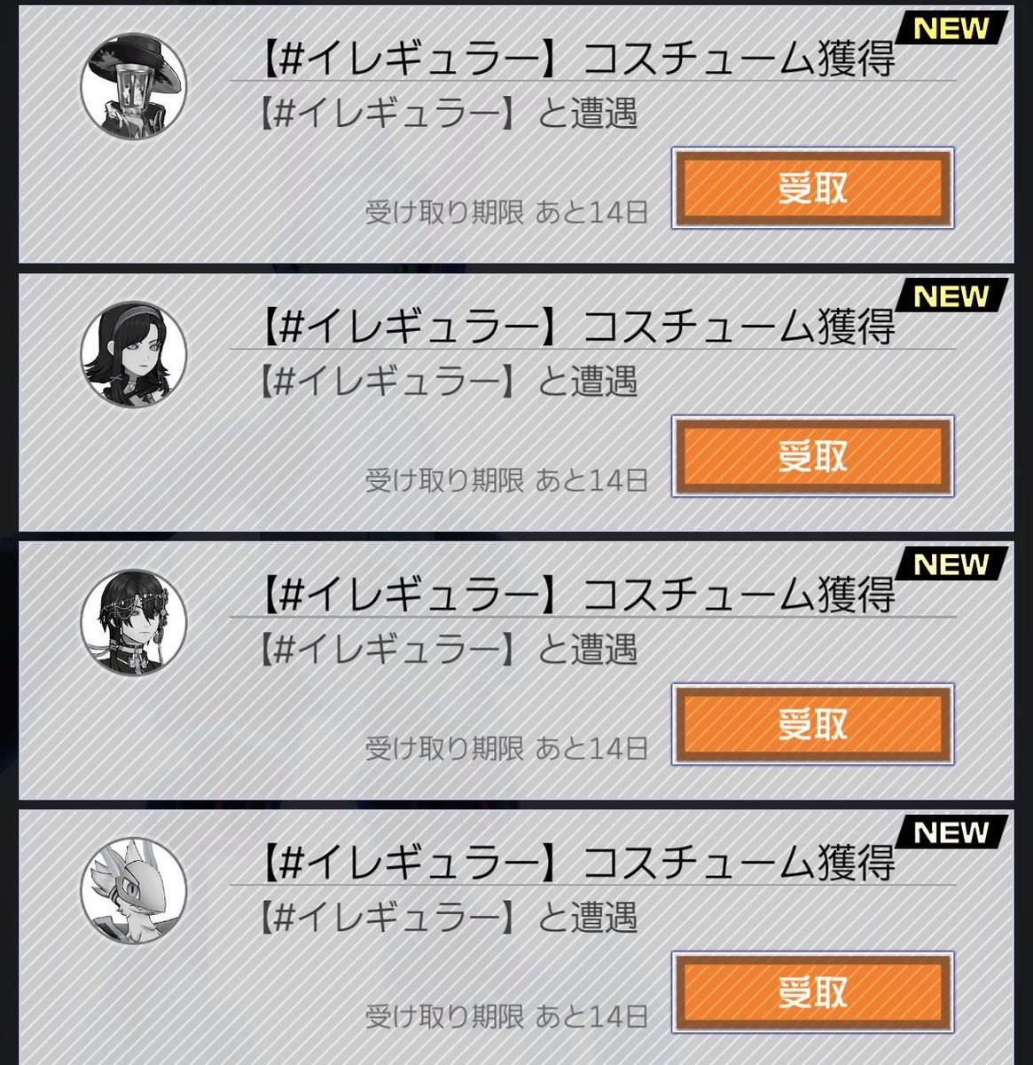 kusari_pad's tweet photo. とりあえずイレギュラー全部取って来た
(ネタバレ注意)
環境はよく分からんでした https://t.co/EwGL1GCPSh