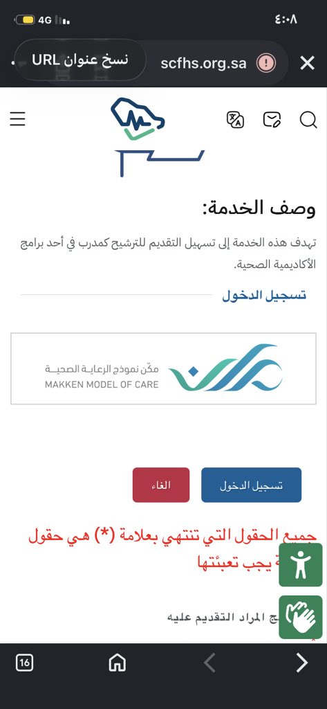 77_iit's tweet photo. @SchsCare ايش يعني هذا هو وظيفه ولا ايش؟ https://t.co/aWjbsdzGfe