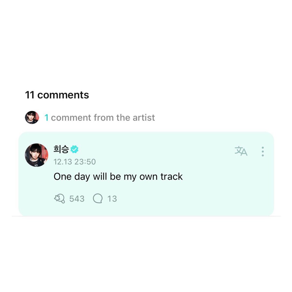 evxnsflow's tweet photo. you’ve come so far heeseung https://t.co/TdbzVJHWfV