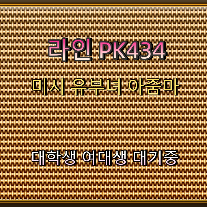 JayRufon's tweet photo. #청송 #만남 #ㅈ��� #청송ㅈㄱㅁㄴ #청송조건 🈯 https://t.co/4dRaNT3T7T