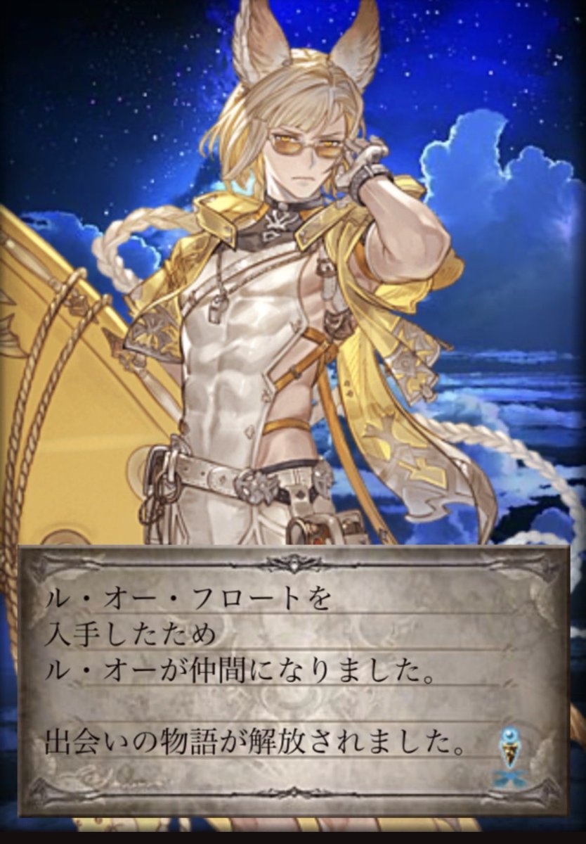 Zofgranblue's tweet photo. ダマスタレやばすぎ https://t.co/ls6vtsOfek