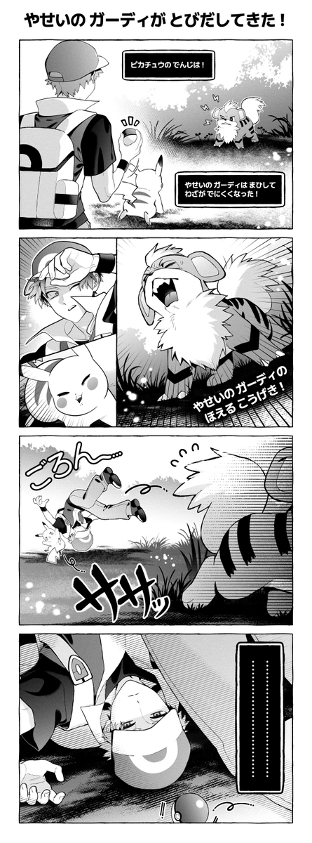 teirotmate's tweet photo. https://t.co/IweOlGuvnm