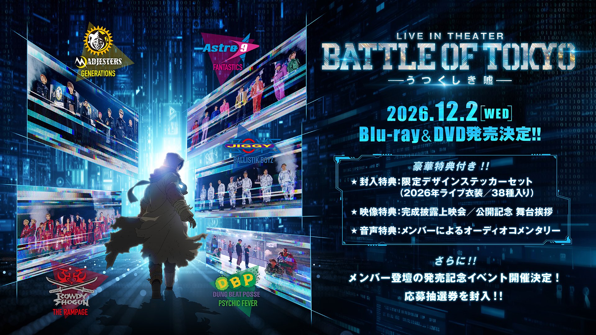 BATTLE OF TOKYO on X: 
