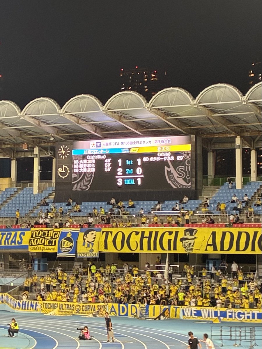 remiohiroshi's tweet photo. 勝ったけど、蒸し暑い中サッカーちゃんとやってくれた両チームに感謝　#栃木SC はタフで強くていいチームだったよ
#川崎フロンターレ #frontale https://t.co/jIfeIQuHNY