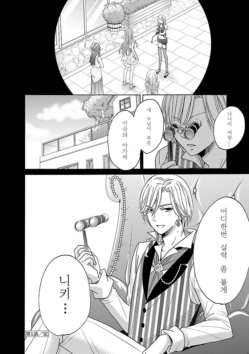 hamzzi_nikki's tweet photo. 9. https://t.co/eOXauudftc
