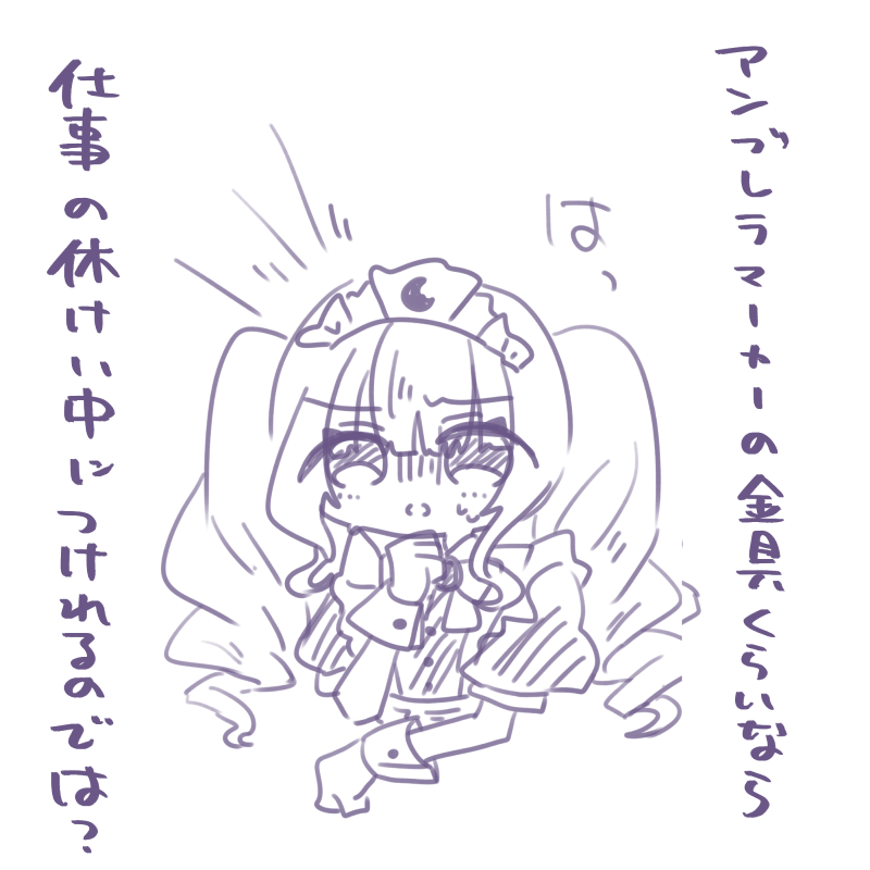 kuroi_ria's tweet photo. おやしゅみ 
#きらめきレシピ集 https://t.co/dQo85l9nAT