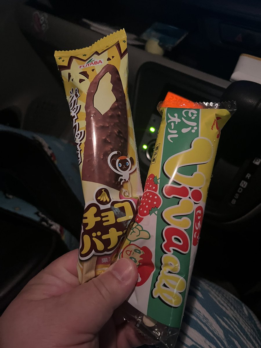wankintan's tweet photo. ちまちまチートＤＡＹ😋 https://t.co/WPdXaBWwWK